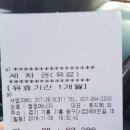 태정주유소 부설세차장 | 수지 죽전 보정동 최저가 주유소 에쓰오일 S-OIL 청정에너지주유소
