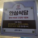 뉴서울상가 | 안동여행 필수 코스! 소갈비 맛집 ‘뉴서울갈비’ 솔직 후기