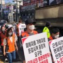 구리시청소년재단 노동조합 이미지