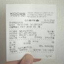 연세패밀리의원 | 구로구 오류동 사랑니 발치 전문 치과 연세패밀리 치과의원 후기(fact. 비용/통증/염증/붓기)