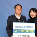 보승개발 양평시민의소리