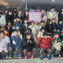시립센텀파크뷰 서희어린이집 | 시립양우ㆍ센텀파크뷰서희어린이집, 서산문화복지센터 성금 기탁