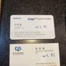 나부장 이미지