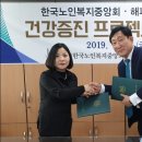 해피건강팜 이미지