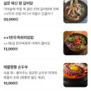 설문동본갈비 화곡 | 화곡역맛집 설문동본갈비 파스타, 또띠아 먹고온 후기
