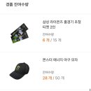 GS25 라이온스 네이버블로그