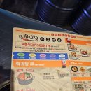 마루벤벤 이미지