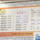 부림해물손수제비칼국수예천점 이미지