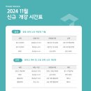 꿈의과학전문학원