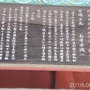 진주성 서장대 이미지