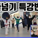 쌍용태권도 이미지