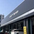 송우점 기아오토큐 이미지