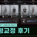 엠스바디짐 이미지