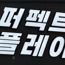 퍼플주니어 키즈카페 루원시티점 이미지