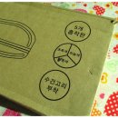 (주)프롬비앤비