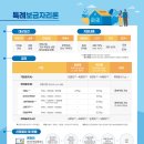 유한회사 대산디컴 | 특례보금자리론 (아낌e) 신청 후기ㅣ기존 주담대 상환 (대환) 목적, 주금공 웹사이트 신청, 체증식 30년...