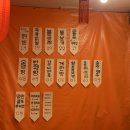 오돌이와불닭발 - 성북구 보문로34길 76 | 오돌이와불닭발