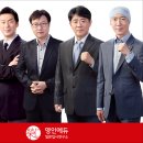 영인일본입시연구소 이미지