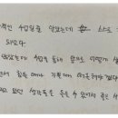 부영여자고등학교