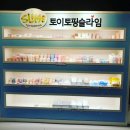고고랜드 이미지