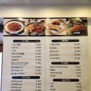 용호동낙지 이미지