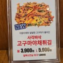 혼밥도리 본점 이미지