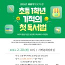 증산초등 이미지