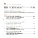 명동피자명동