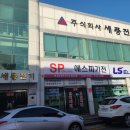 광성기전