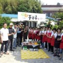마당쇠마을 협동조합 티스토리