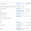 대인3차아파트 이미지