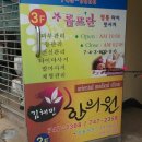 김채민한의원 네이버블로그