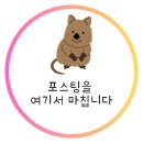 그린나래라온제나 | 직원들이 열정넘치는 커피바 형태의 핸드드립 이색카페 성남 그린나래 라온제나 드립커피집 후기