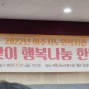 여주시노인복지관 이미지