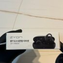 자이온 미디어