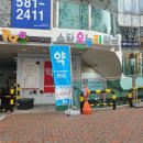 스타온누리약국 이미지