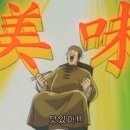 까망돼지 （주안점） 이미지