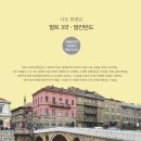 도서출판 반도