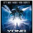 용가리노래방 이미지