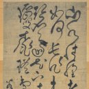 [경기 포천] 금수정, 경도 - 조선 4대 명필 양사언의 흔적