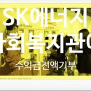 여정주유소 이미지