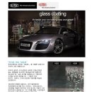 중부광택 이미지