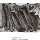 스페이스사유 이미지