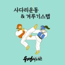 우성 태권도장 이미지