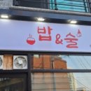 초당동-1 이미지