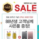 휴대폰랜드 이미지