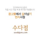 헤이리힐스106호 이미지