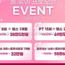 스포플러스