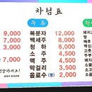 맛짱한식뷔페 이미지