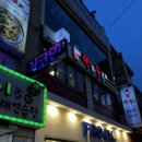 [의정부맛집] 의정부 마라탕 라화쿵부